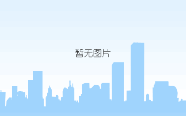 企业资质(图1)